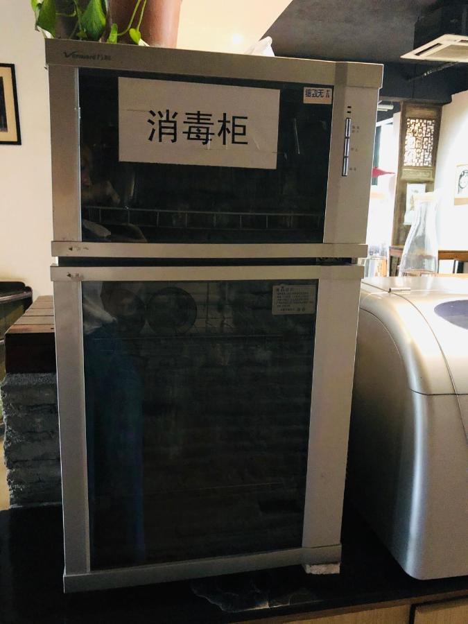 景德镇国际青年旅舍旅舍 外观 照片